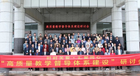 強智科技受邀出席“高質量教學督導體系建設”研討會并作主題報告