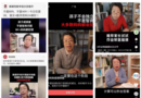 短視頻廣告“撞臉”亂象叢生，如何硬核破局？