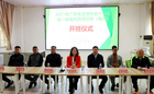 廣東省足球協會一級裁判員培訓班在嘉應學院順利開班