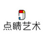 尋找2020教育榜樣力量 校寶在線第三屆藍鉆獎十強揭曉