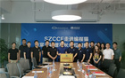 编程猫正式成为深圳市计算机学会常务副理事长单位