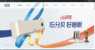 不同以“網”，科龍空調官網全新改版，煥然升級!
