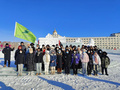 共赴冬日之约 感受冰雪魅力｜满洲里市中小学生参加“悦享冰雪三国 寻旅梦幻边城”第二十一届中俄蒙国际冰雪节研学活动