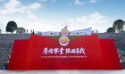 強智科技應邀出席長沙幼師高專學校建校120周年高質量發展大會