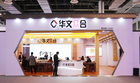 “Ai評價”、“筆尖跟蹤”層出新意，華文眾合打造智慧書法匠心品牌