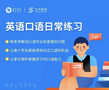 先聲智能與阿里釘釘達成深度合作，共同推進智能英語聽說解決方案落地