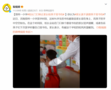 開學第一課，也是人生第一課