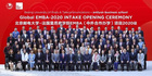 北京郵電大學-法國里昂商學院EMBA項目2020級開學典禮隆重舉行