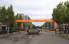 齊魯工業大學（山東省科學院）青島園區正式啟用