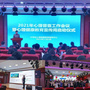 河南城建學院2021年心理普查及心理健康教育宣傳周活動圓滿結束