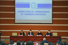 云南民族大學召開第三批一流課程培育啟動會 暨課程建設工作坊開班儀式