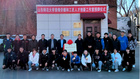 山東師范大學3個團隊榮獲山東省教育系統首批“勞模和工匠人才創新工作室”稱號