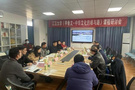 江漢大學：《甲骨文—中華文化的根與路》課程建設研討會推進國家一流在線課程建設