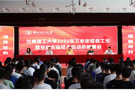 蘭州理工大學召開2022年下半年征兵工作暨畢業生應征入伍動員部署會