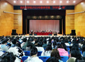 貴州醫科大學臨床醫學院黨委書記李海洋為學生講授“開學第一課”