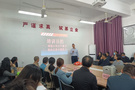 江西科技師范大學建筑工程學院開展消防安全培訓活動