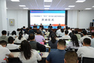甘肅省2026年職業(yè)院校教師素質(zhì)提高計(jì)劃——人工智能賦能下“雙師”素養(yǎng)能力提升研修項(xiàng)目在蘭州石化職業(yè)技術(shù)大學(xué)開(kāi)班