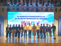 第三屆福建青年科普創新實驗暨作品大賽在閩江師范高等?？茖W校舉辦