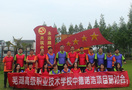 蕪湖高級職業技術學校校企交流研討 鑄造大國工匠