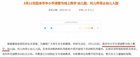 網課護眼，推薦大上科技的電紙書墨水屏平板