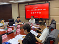 2020年遠見者杯全國大學生創新促進就業大賽圓滿結束：全國728所大學參賽