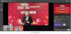 直播助力企業培訓，“微吼杯?我是城軌好講師”大賽圓滿收官！