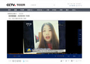 央視新聞點贊保利威：為醫護家庭搭起抗疫“云課堂”
