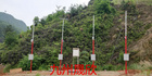 興國縣長岡水庫氣象站安裝項目驗收完畢