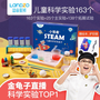 小時候的“她”又回來啦 金龜子抖音直播首秀 與藍宙星球共探科學奧秘