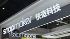 教裝展落幕 Snapmaker推出 STEAM教育解決方案！