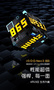 iQOO Neo3发布会定档4月23日，“性能超体”生而为赢
