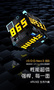iQOO Neo3發布會定檔4月23日，“性能超體”生而為贏