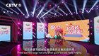 家校社协同育人样板：夺冠中国教育电视台iEnglish风采秀