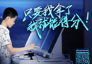 《超腦少年團》熱播，魏坤琳力薦科大訊飛AI學習機個性化精準學