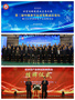 第三届中国冰雪运动发展高层论坛暨2020中国冰雪产业高峰论坛在哈尔滨体育学院隆重启幕