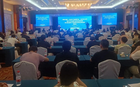 2023全国电子信息服务业职业技能大赛在京正式启动