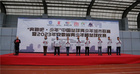 中国垒球青少年城市联赛暨2023年安徽省青少年棒垒球比赛在宣城市举行