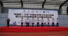 中國壘球青少年城市聯賽暨2023年安徽省青少年棒壘球比賽在宣城市舉行