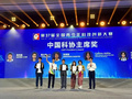 广州学生在第37届全国青少年科技创新大赛取得优异成绩