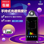 HP330手持式光譜照度計（2023款）功能介紹