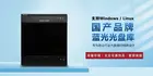 智能光盤庫存儲管理系統丨六大優勢實現海量數據高效存儲 智能檢索