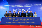 孤獨癥迎康復新機，國內首個腦機接口孤獨癥研發項目啟動