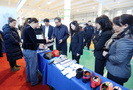 吉林體育學院成功舉辦省級高校2024屆畢業生冰雪體育人才供需見面洽談會暨冰雪產業論壇