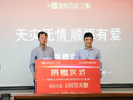 順輝捐贈百萬瓷磚助力鄭州市鄭東新區校園災后重建