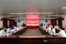 陜西省高級人民法院西安交通大學共建研究基地