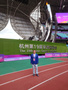 从学校到赛场，嘉兴三中老师担任杭州亚运会裁判！