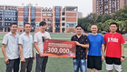 國翔創新捐贈價值30萬元的教學設備，助力金龍小學打造特色足球學校