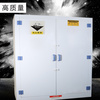 雙開門試劑PP柜