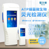 霍爾德 ATP生物熒光快速檢測儀 HED-ATP生物熒光檢測儀 生產廠家