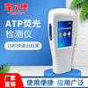 霍爾德 微生物熒光檢測儀 HED-ATP微生物熒光檢測儀 現貨直發